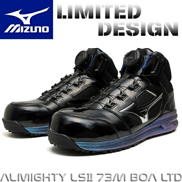 オールマイティLSII52L BOA」の人気商品一覧 | 安い商品を通販サイト