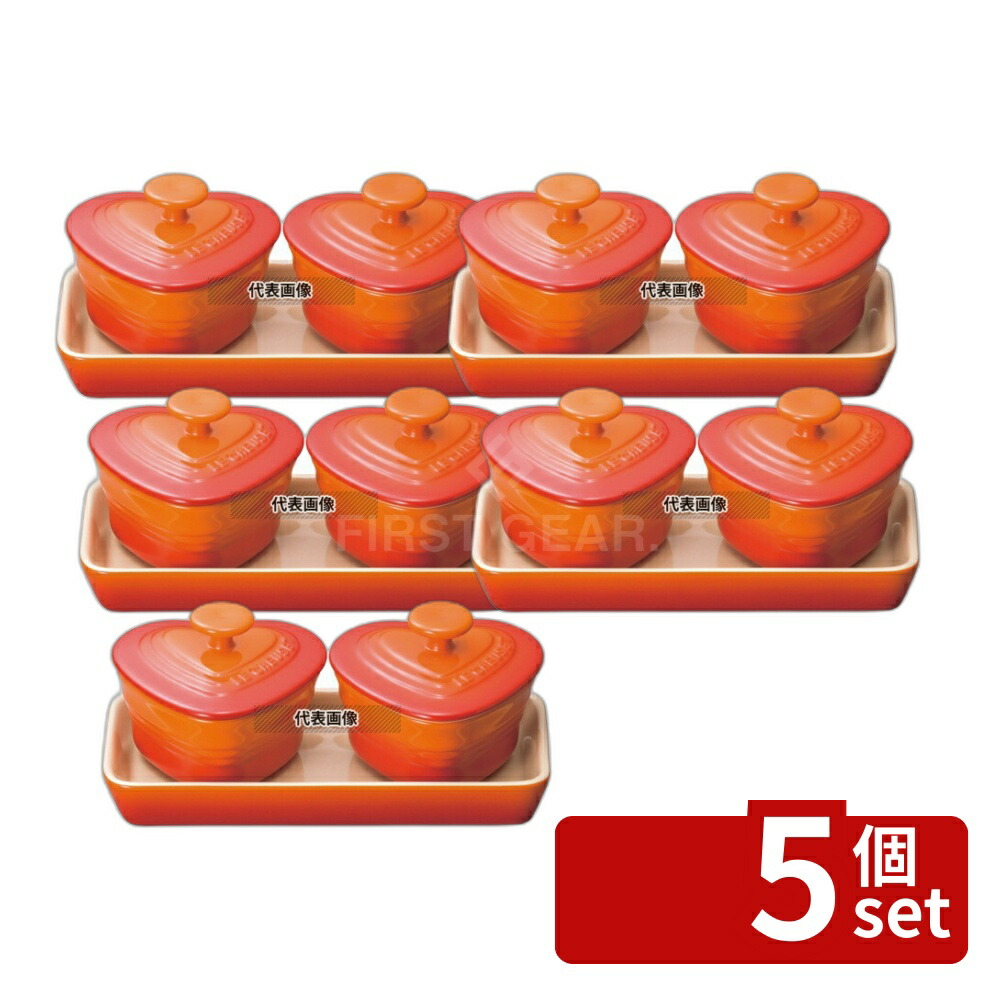 ル クルーゼ 鍋 セット」の人気商品一覧 | 安い商品を通販サイトから