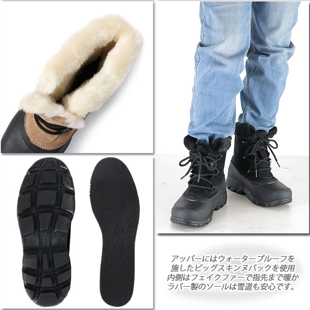 楽天市場】[20%OFF!][2021秋冬新作] ソレル ブーツ スノーブーツ