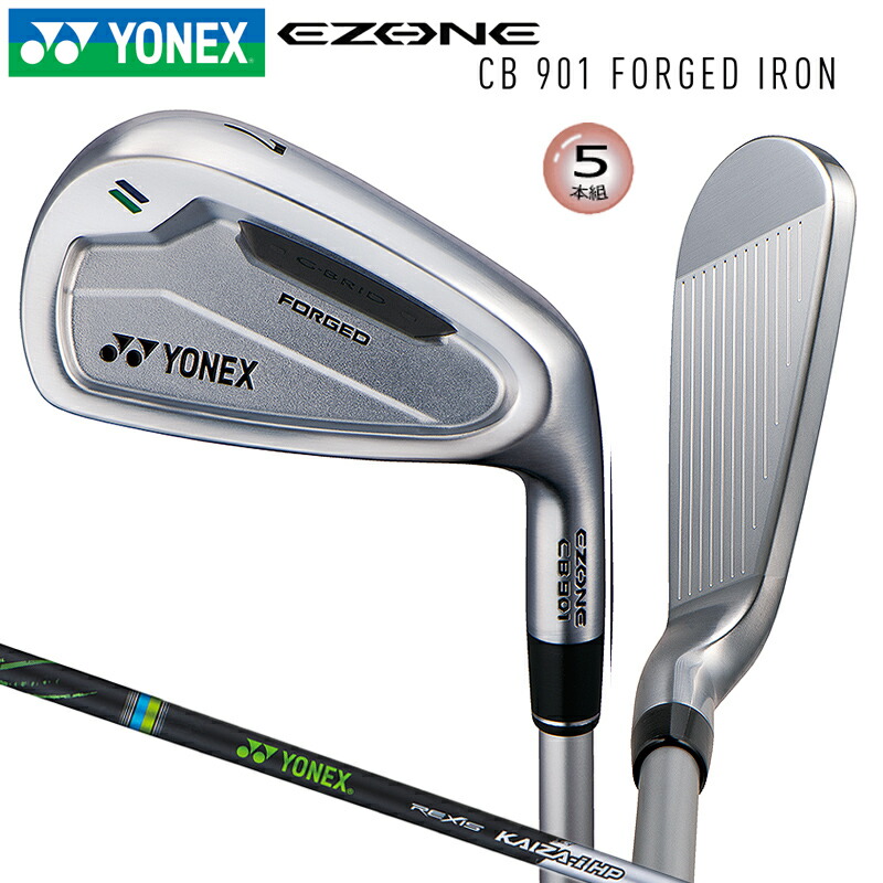 楽天市場】ヨネックス (YONEX) EZONECB901 フォージド アイアン 5本組