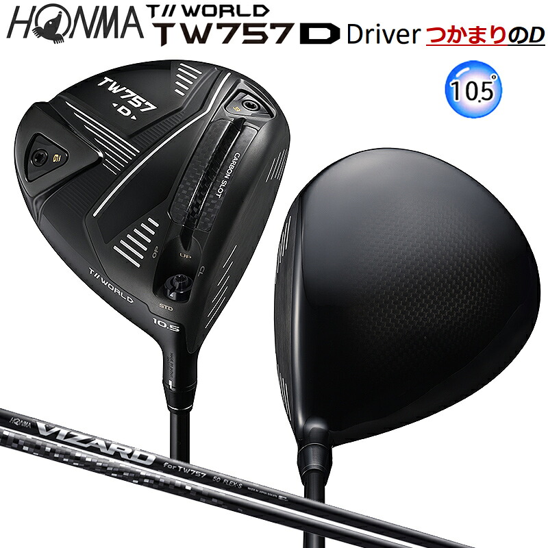 楽天市場】本間ゴルフ (ホンマ/HONMA) ツアーワールド (T//WORLD) 2022