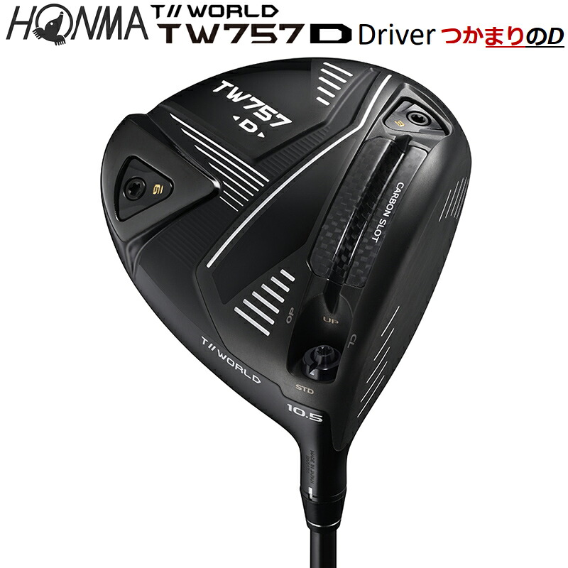 楽天市場】本間ゴルフ (ホンマ/HONMA) ツアーワールド (T//WORLD) 2022