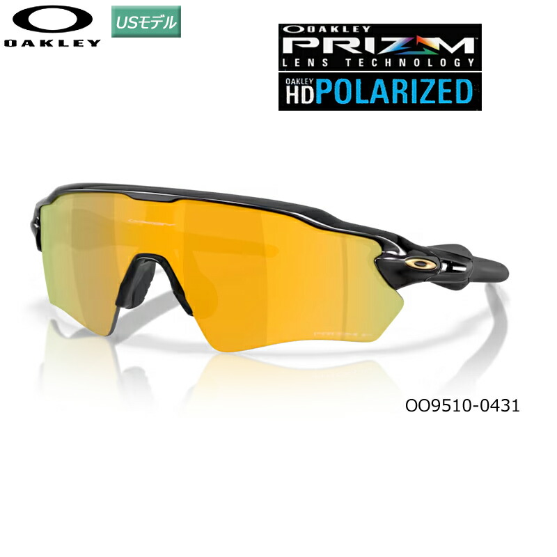 楽天市場】オークリー usモデル サングラスの通販