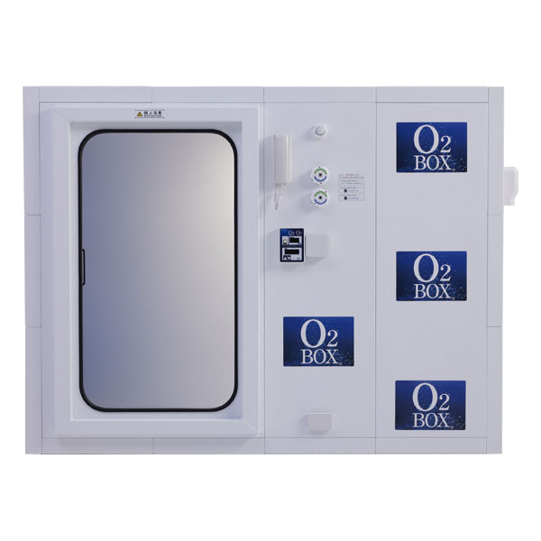 楽天市場】O2ボックス（1〜10人用・カスタマイズ対応可能）高気圧酸素