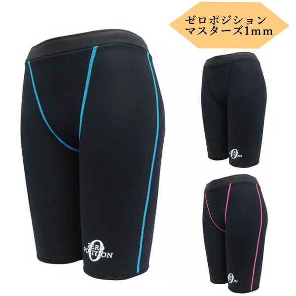 楽天市場】ZERO POSITION ゼロポジション マスターズ 厚さ1mm [ 山本
