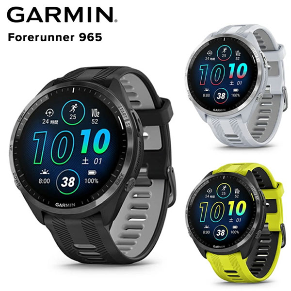 楽天市場】ガーミン フォアランナー965 GARMIN Forerunner 965 [ 正規