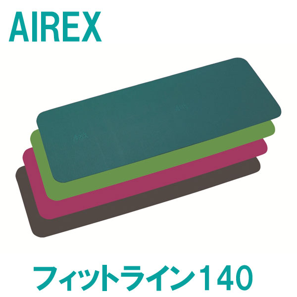 楽天市場】エアレックス フィットライン140（140×60cm/厚さ1cm