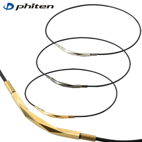 楽天市場】ファイテン RAKUWAネック ダイヤモンドカット（40cm・50cm