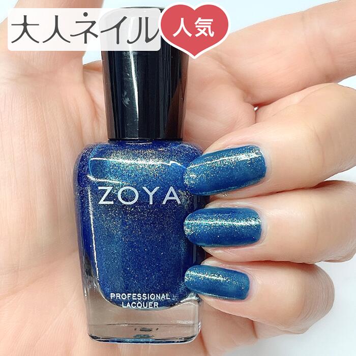 楽天市場】ZOYA ゾーヤ ゾヤ ネイルカラー ZP1130 MARLENA 15mL 自爪