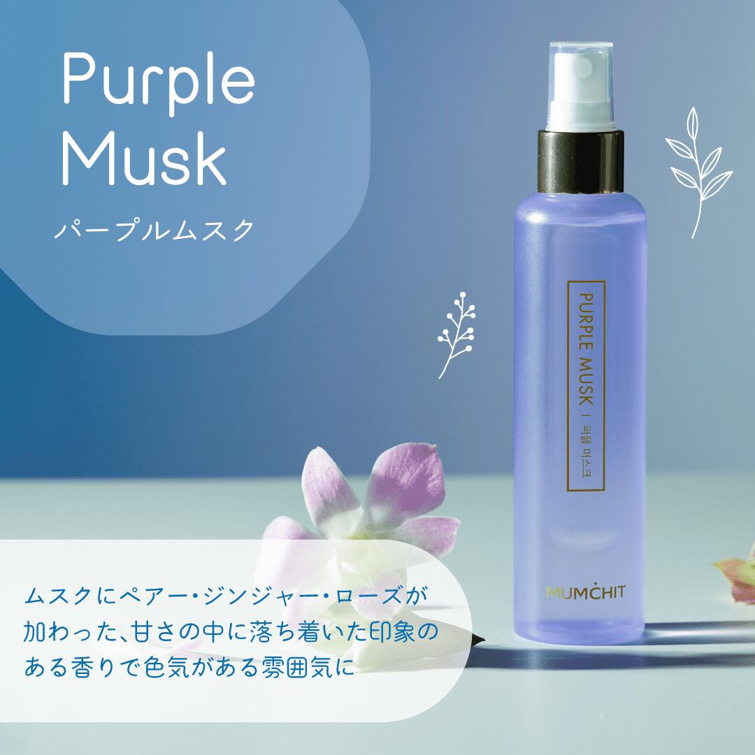 楽天市場】【公式】モムチパフュームヘア＆ボディミスト 105ml 全4種類