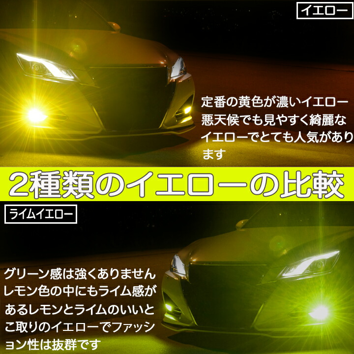 楽天市場】クラウン 210系 フォグランプユニット ＋ 2色切替え LED