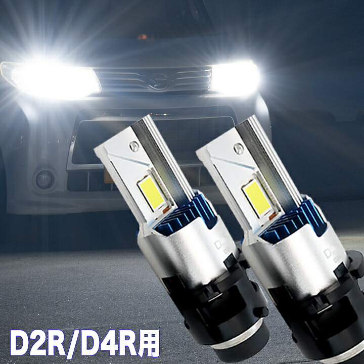 楽天市場】エブリィワゴン DA64W DA17W 新型改良型 純正HIDバーナーと