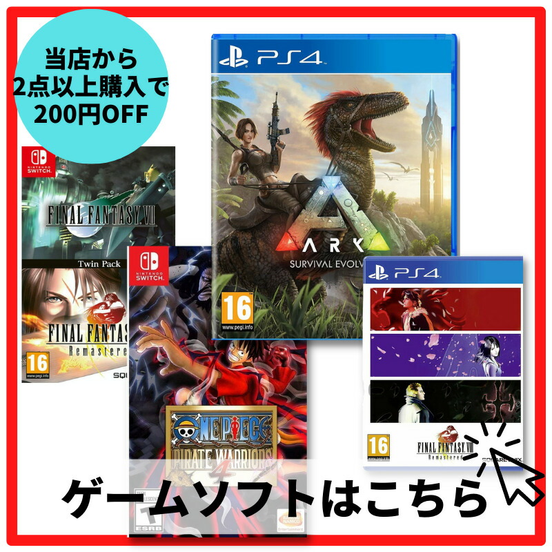 楽天市場】ファイナルファンタジー 1-6 ピクセル リマスター