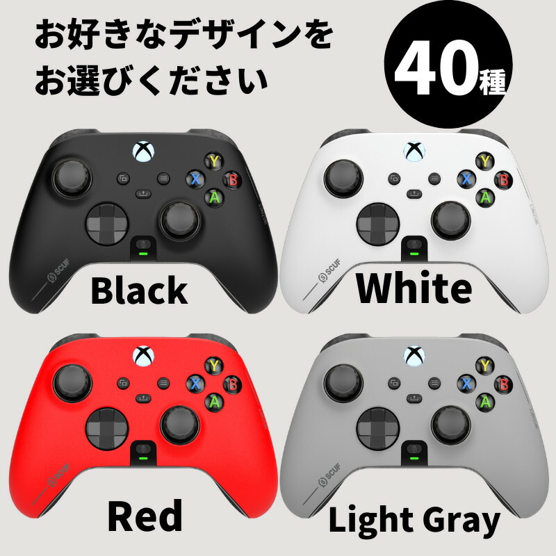 楽天市場】スカフ インスティンクト プロ コントローラー SCUF
