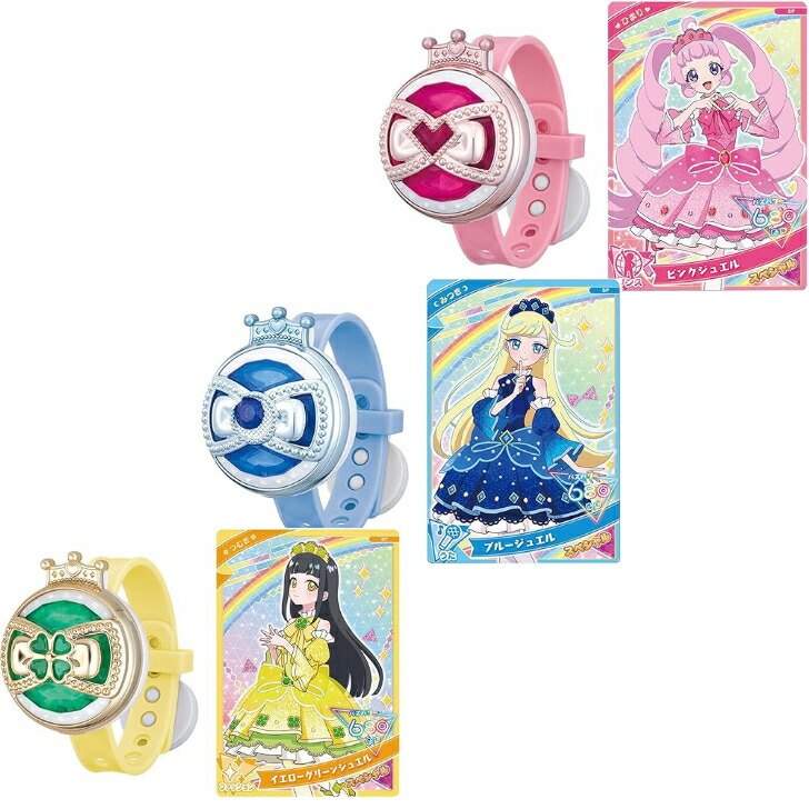 楽天市場】ひみつのアイプリ ひみつのアイプリブレス ひまりモデル