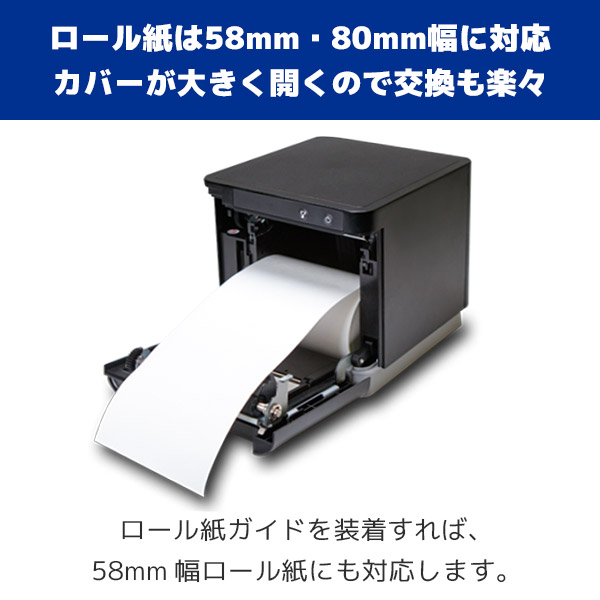 楽天市場】正規品 セット割 スター精密 専用スキャナー付き mC-Print3