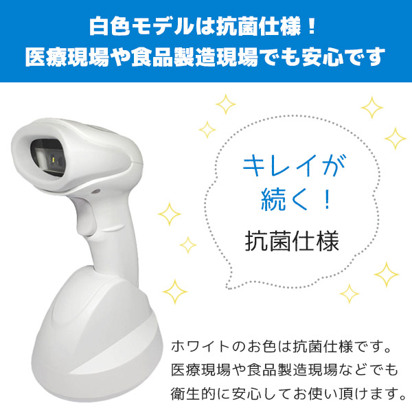 楽天市場】FK-6530BT エフケイシステム QRコード対応 ワイヤレス バー