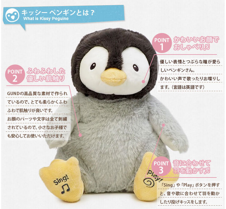 楽天市場】【正規販売店】GUND ピーカーブーべア英語版／フラッピーザ