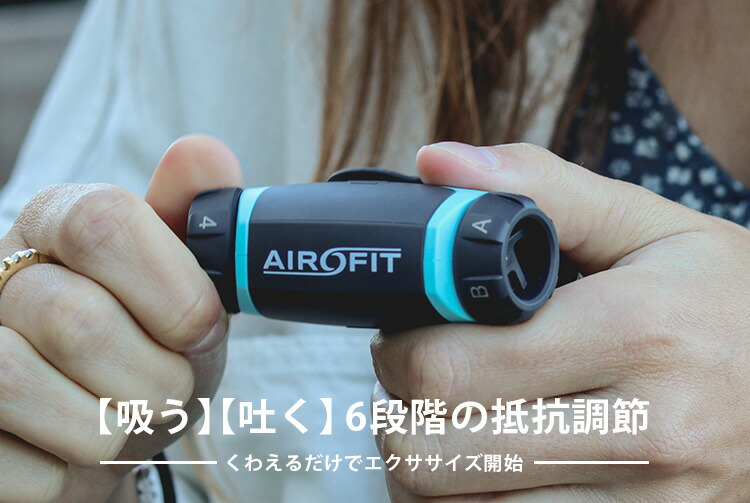 楽天市場】【500円OFFクーポン】【ポイント10倍】エアロフィット