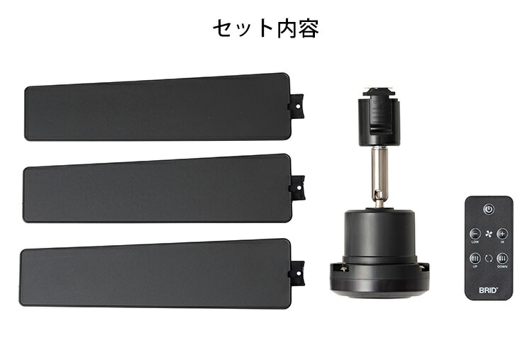 楽天市場】【1000円OFFクーポン】BRID DUCT RAIL FAN DC plus φ50