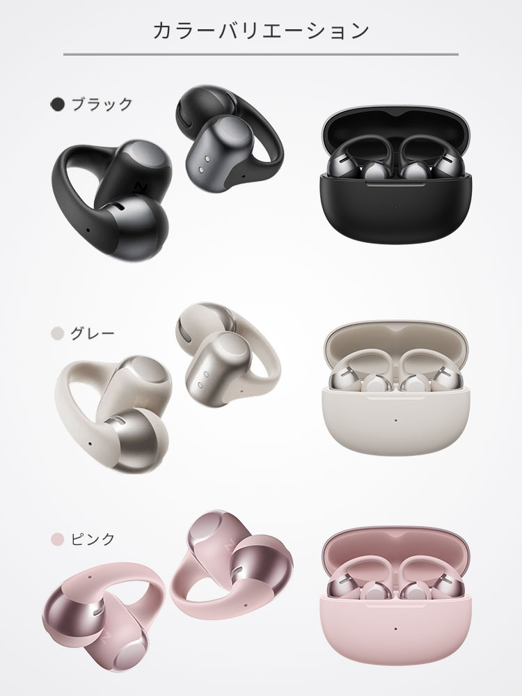 楽天市場】【レビュー特典付】SHOKZ OPENDOTS ONE｜イヤーカフ型