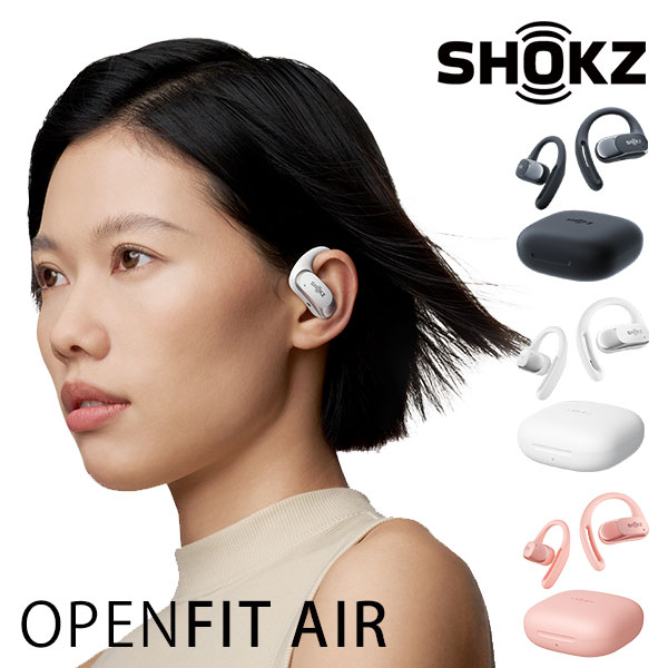 楽天市場】【レビュー特典付】Shokz OpenFit Air ショックス オープン