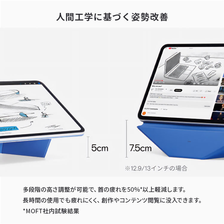楽天市場】MOFT ダイナミックフォリオ 11インチ iPad Pro(M4)｜iPad