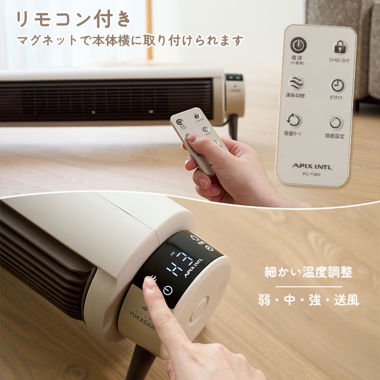 楽天市場】【2300円OFFクーポン】どこでも床暖 アピックス ADK-260R