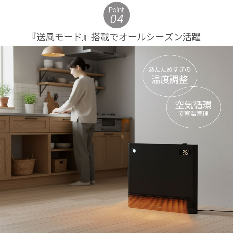 楽天市場】【今季在庫限り】QUADS 静音パネル DCセラミックヒーター