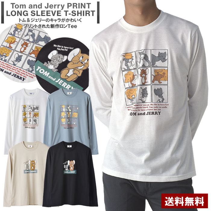 楽天市場】Tom and Jerry トムアンドジェリー メンズ プリント 長袖T