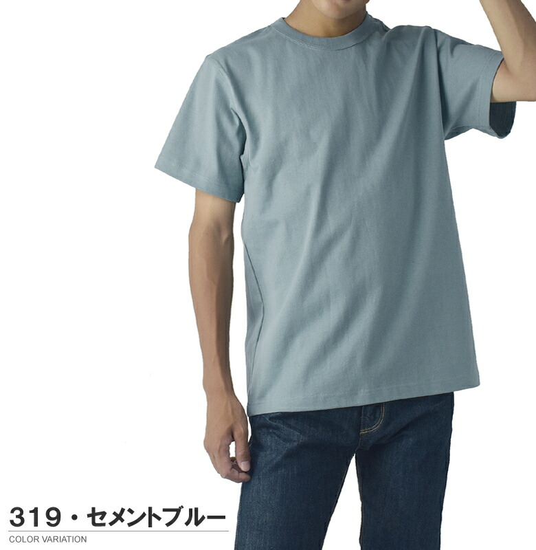 楽天市場】9.2オンス オープンエンド スーパーヘヴィーウェイト 無地T