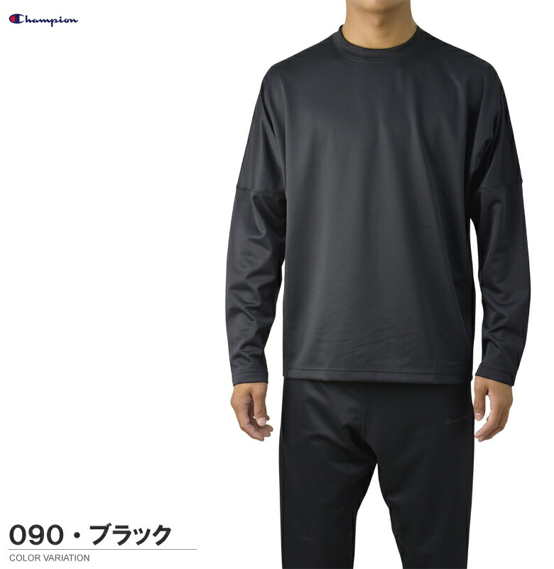 楽天市場】Champion チャンピオン リカバリーウェア ロングスリーブ T