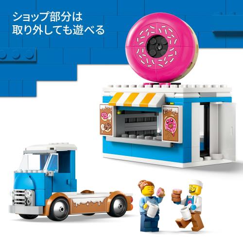楽天市場】レゴ(LEGO) シティ ドーナツ屋 おもちゃ 玩具 誕生日