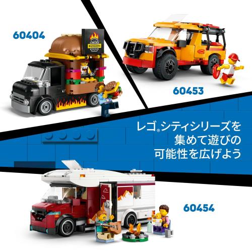 楽天市場】レゴ(LEGO) シティ ドーナツ屋 おもちゃ 玩具 誕生日
