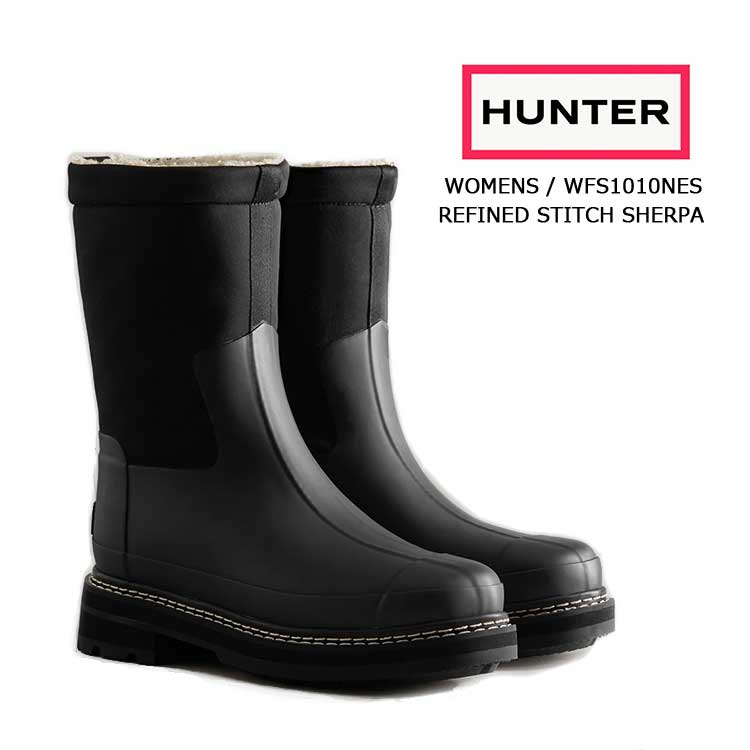 ハンター リファインド ステッチ シェルパ ブーツ レディース