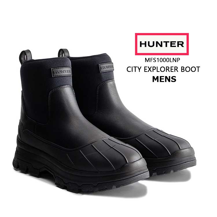 楽天市場】【SALE品交換・返品不可】ハンター スリッパ メンズ シティ