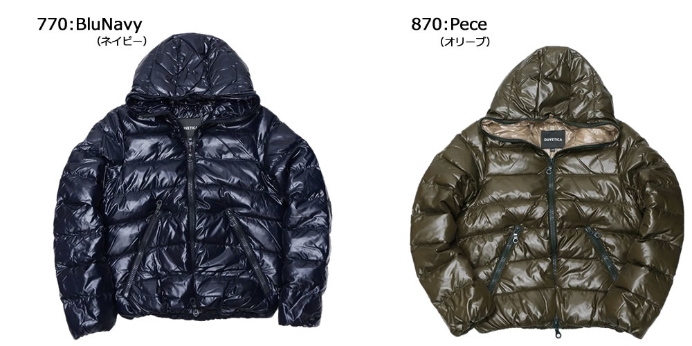 楽天市場】【SP15】デュベティカ メンズ ダウンジャケット フーデッド