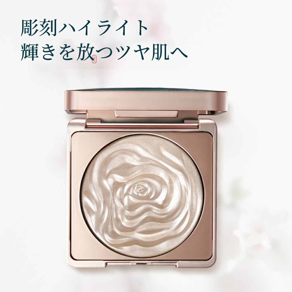 楽天市場】【楽天限定セット✨46%OFF】【公式】花西子 FLORASIS 玉肌光