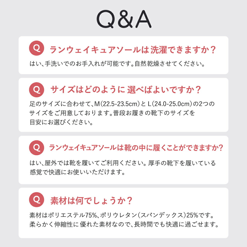 楽天市場】ランウェイキュアソール【Runway Cure Sole】 ダイエット