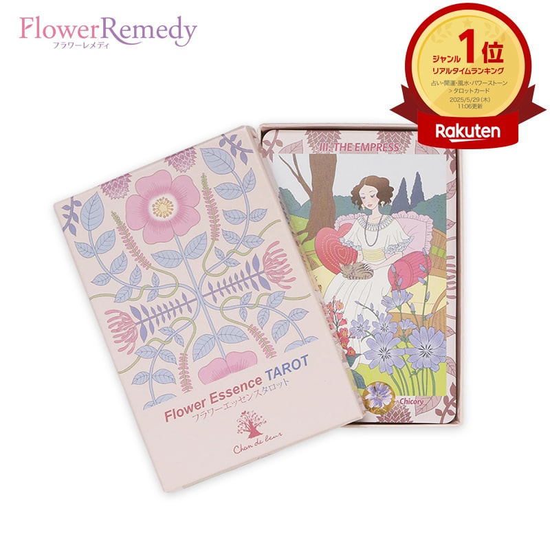 楽天市場】【取寄せ品】ECストロングスプレー詰替用《ヒーリング