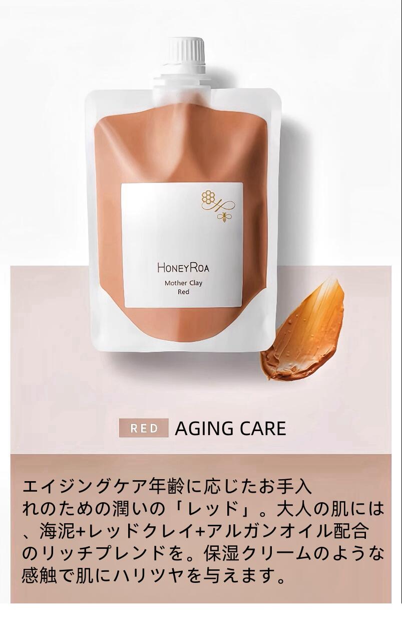 楽天市場】HONEY ROA(ハニーロア) マザークレイ ごわつきに 角質ケア