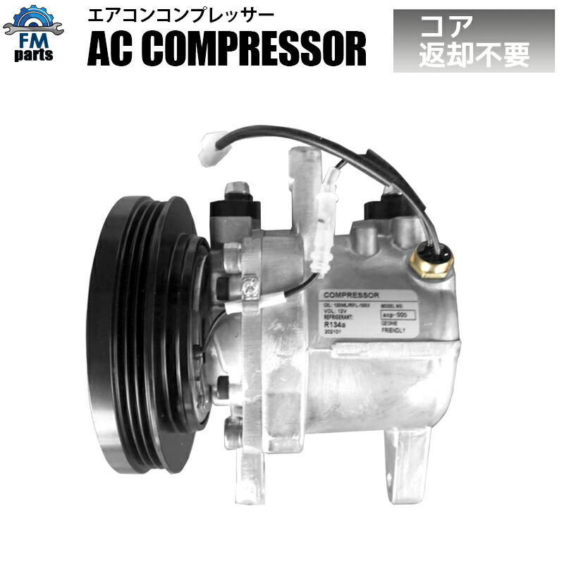 JZX100 エアコンコンプレッサー リビルト 88310-2A060 JZX100 エアコン