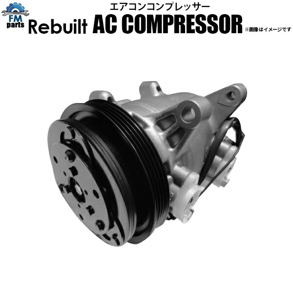 楽天市場】ワゴンR MH34S / MRワゴン MF33S リビルト エアコン