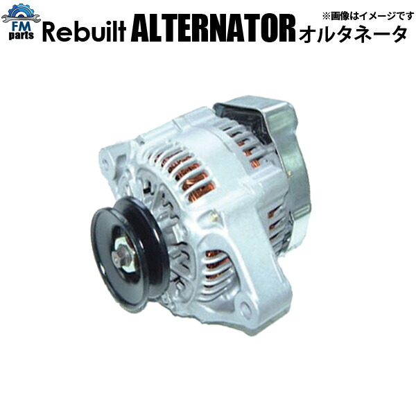 楽天市場】gx100 オルタネーターの通販