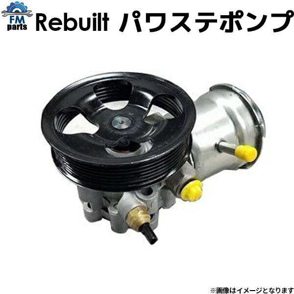 楽天市場】【要在庫確認】WRX GVB VAB リビルト パワーステアリング