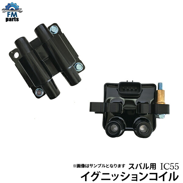 楽天市場】レガシィ BL5 BL9 BP5 BP9 BL5 BL9 BP5 BP9 イグニッション