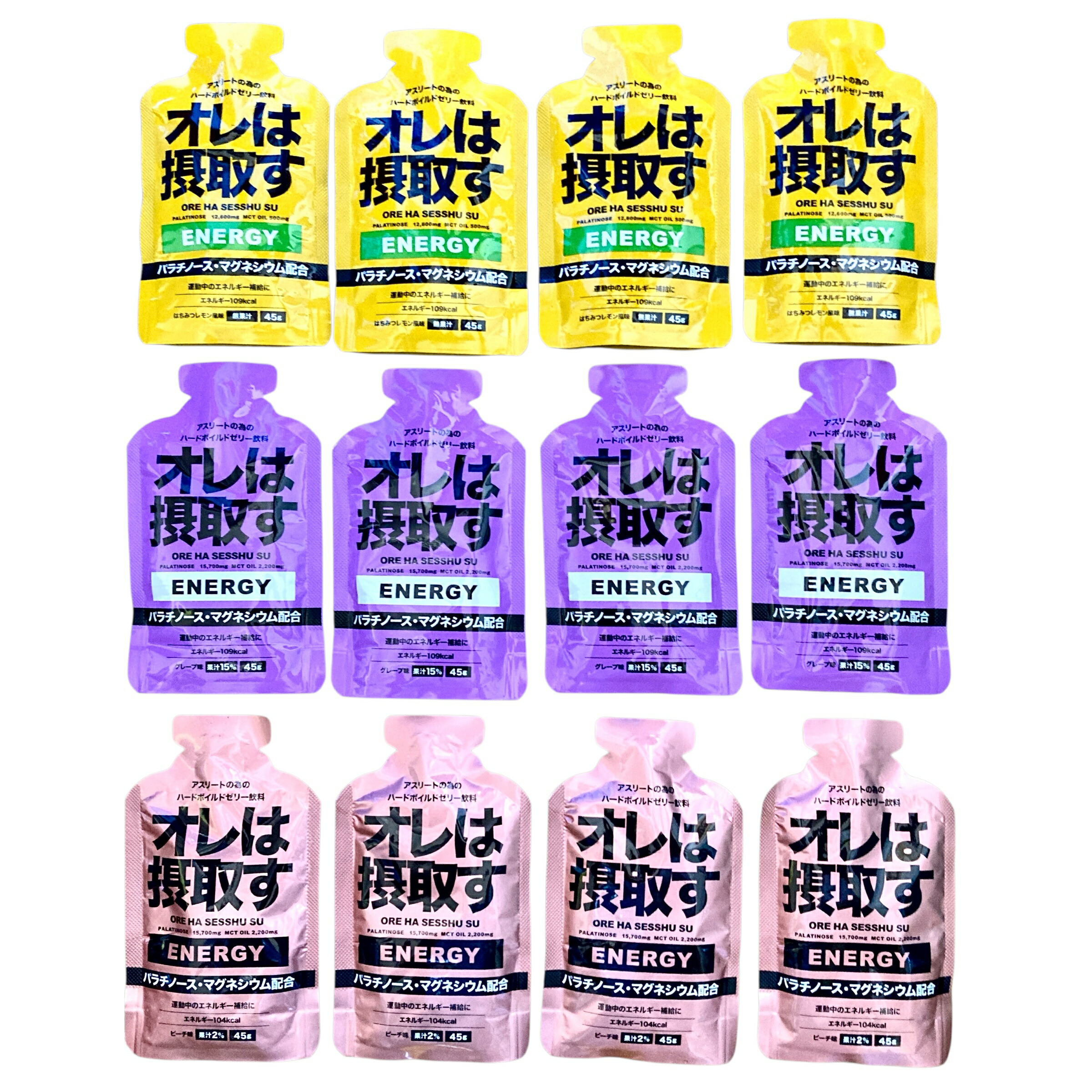 楽天市場】オレは摂取す エナジージェル 3味6/9/12本セット(はちみつ