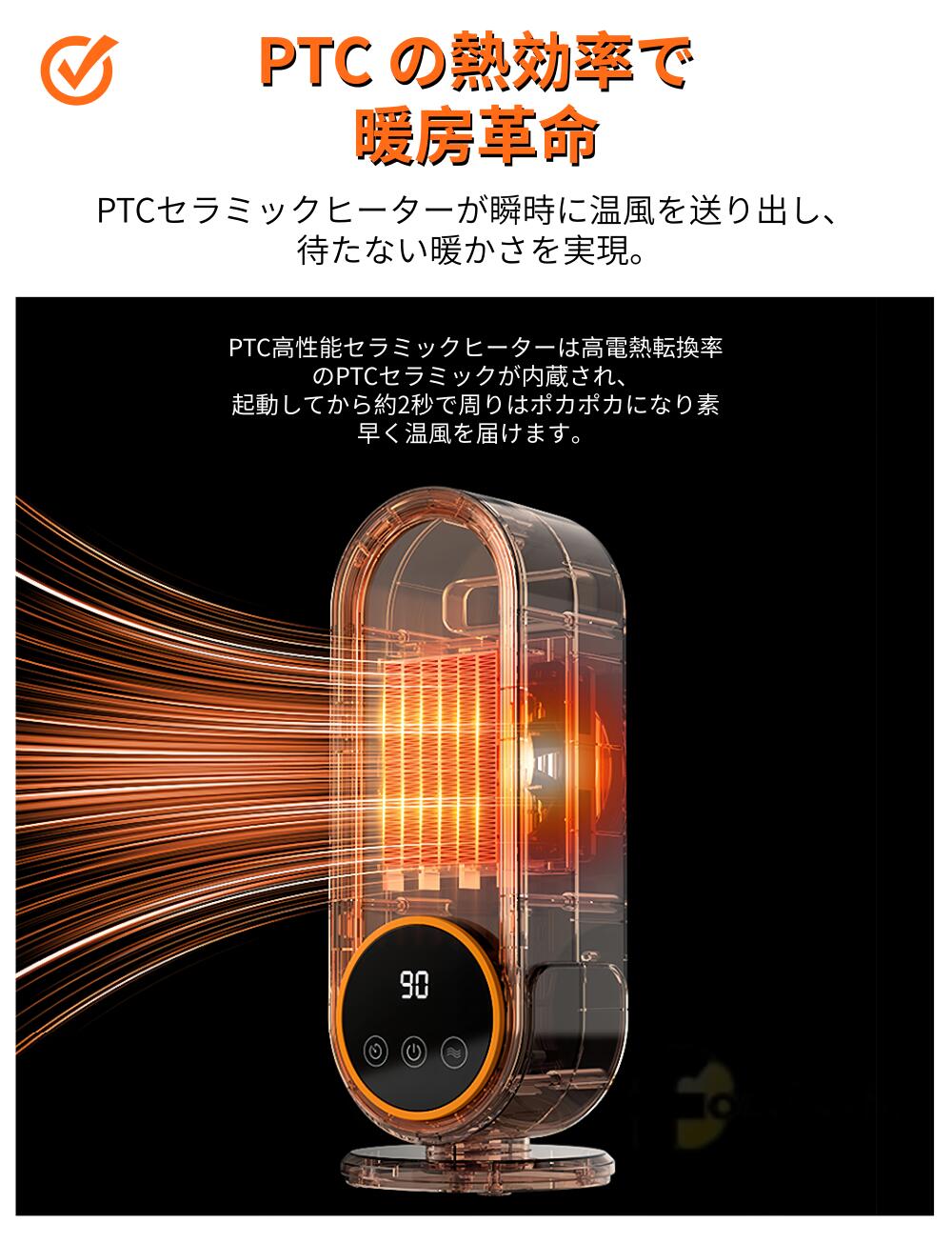 楽天市場】セラミックヒーター 小型 省エネ セラミックファンヒーター