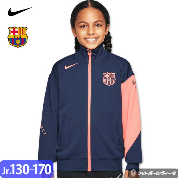 楽天市場】バルセロナ ジャージ ジュニア（メンズウェア｜サッカー