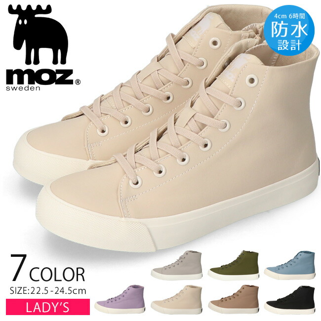 楽天市場】モズ moz レインシューズ レインブーツ レディース 長靴